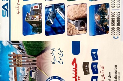 5 marla Plot for sale in Hussain Avenue Bahawalpur